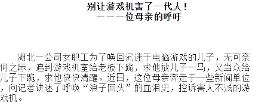 2022游戏防沉迷认证,现在游戏防沉迷的现状