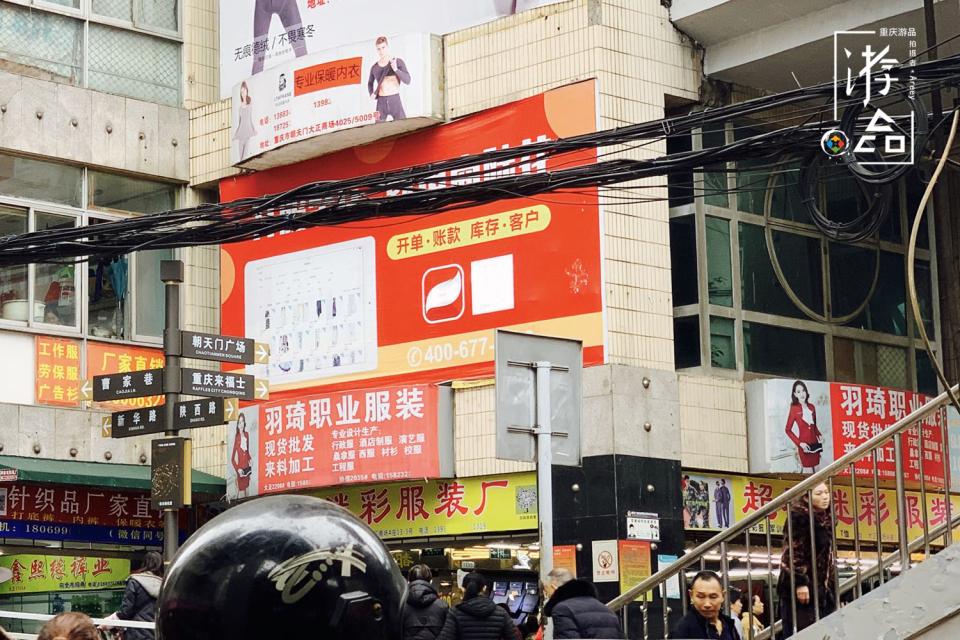 重庆来福士的背后，是最有人情味的山城，朝天门交易厅不曾改变