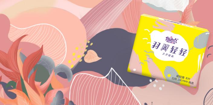 2毛钱1片的散装卫生巾慎用,散装三无卫生巾