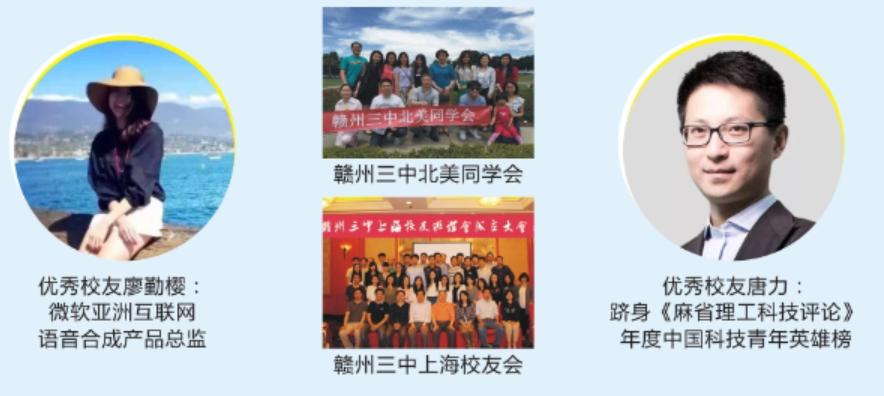 赣州三中的样子视频,赣州市三中在什么位置