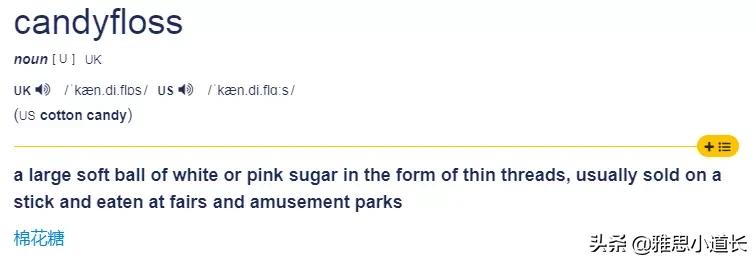 糖果的糖有哪些成分呢英语,糖的英文单词是可数名词吗
