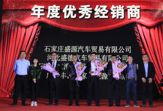 影响燕赵·河北车市总评榜颁奖盛典圆满落幕