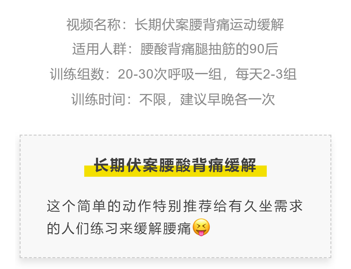 锻炼身体造成的腰痛怎么办,半边腰疼怎么锻炼缓解