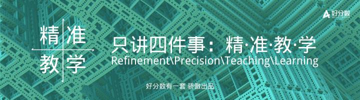 北京十一学校让教育从细节入手,北京十一学校个性化教学