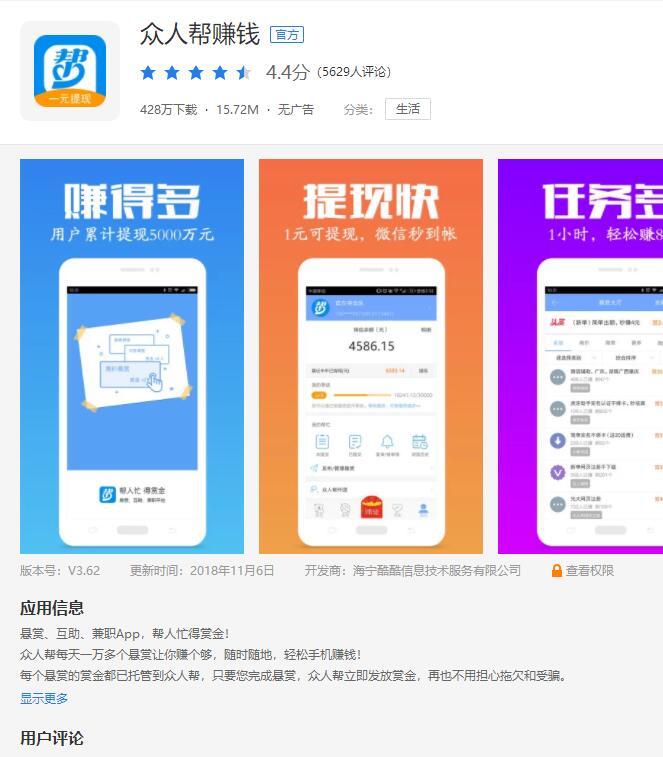 在家电脑可以做的兼职,快速上手的在家兼职