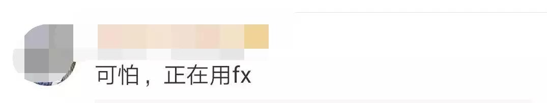 朋友圈爆红的日本货被禁售了！邯郸人还在用！医生：后果很严重