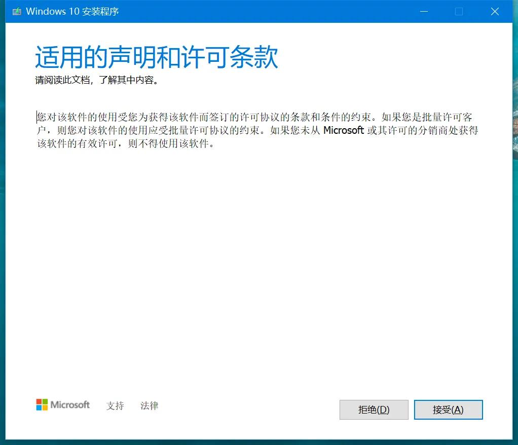 windows10u盘装系统教程,u盘安装win10纯净系统步骤图解