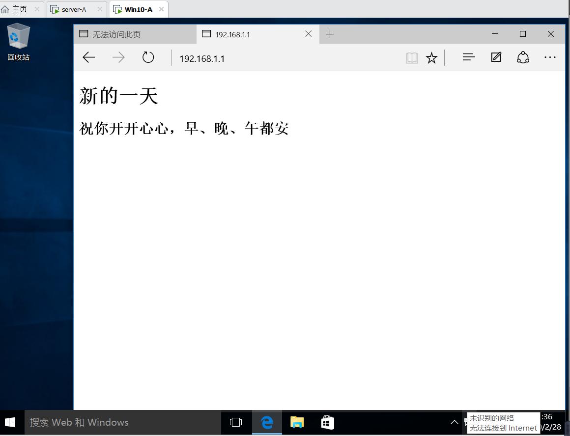 windows2016怎么搭建iis网站,windows服务器怎么搭建网站
