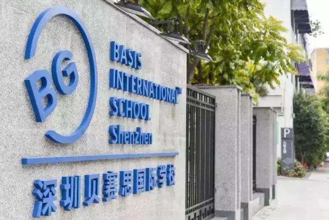 深圳国际幼儿园排名榜,深圳国际幼儿园费用哪家价格低