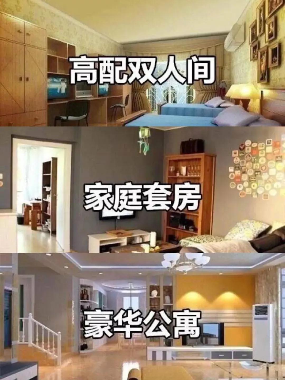 研究生宿舍最好的985,研究生宿舍最好的医学院