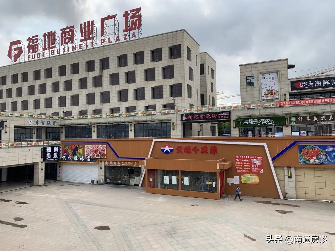 苏通园区真的要大力开发吗,苏通园区最好的地段