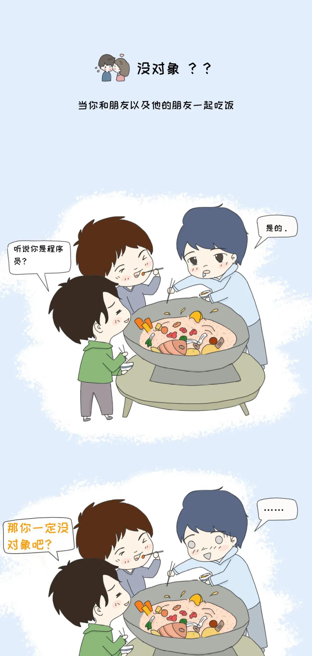 外行人对程序员的最大的误解,给年轻程序员的三点忠告