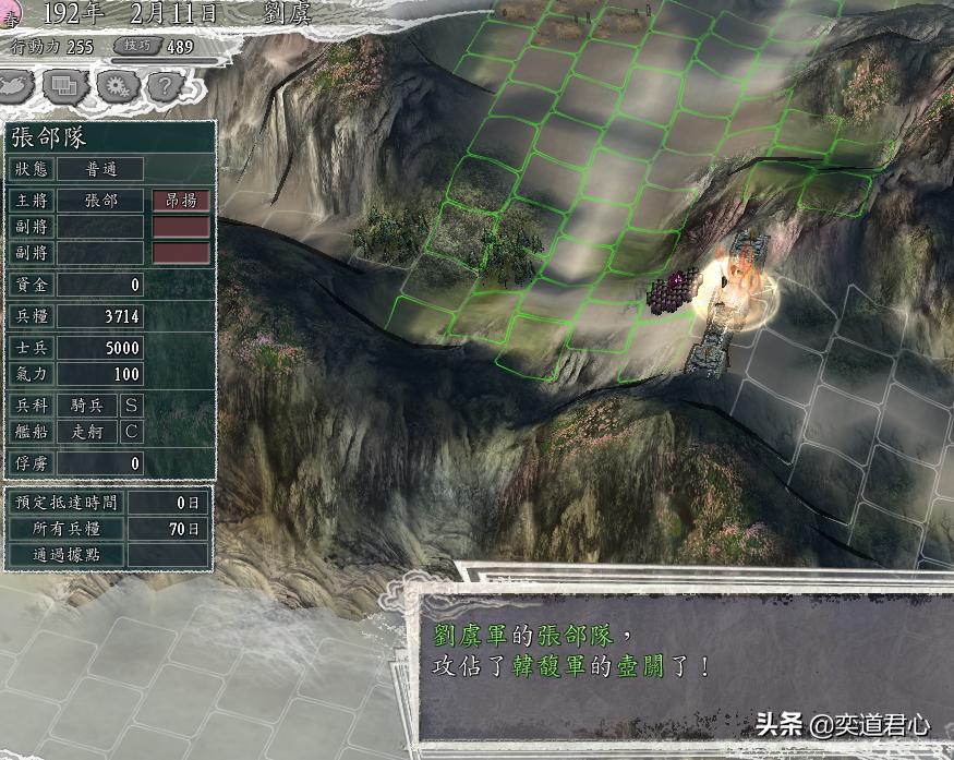 三国志11群雄刘虞怎么破局,三国志11威力加强版刘虞开局