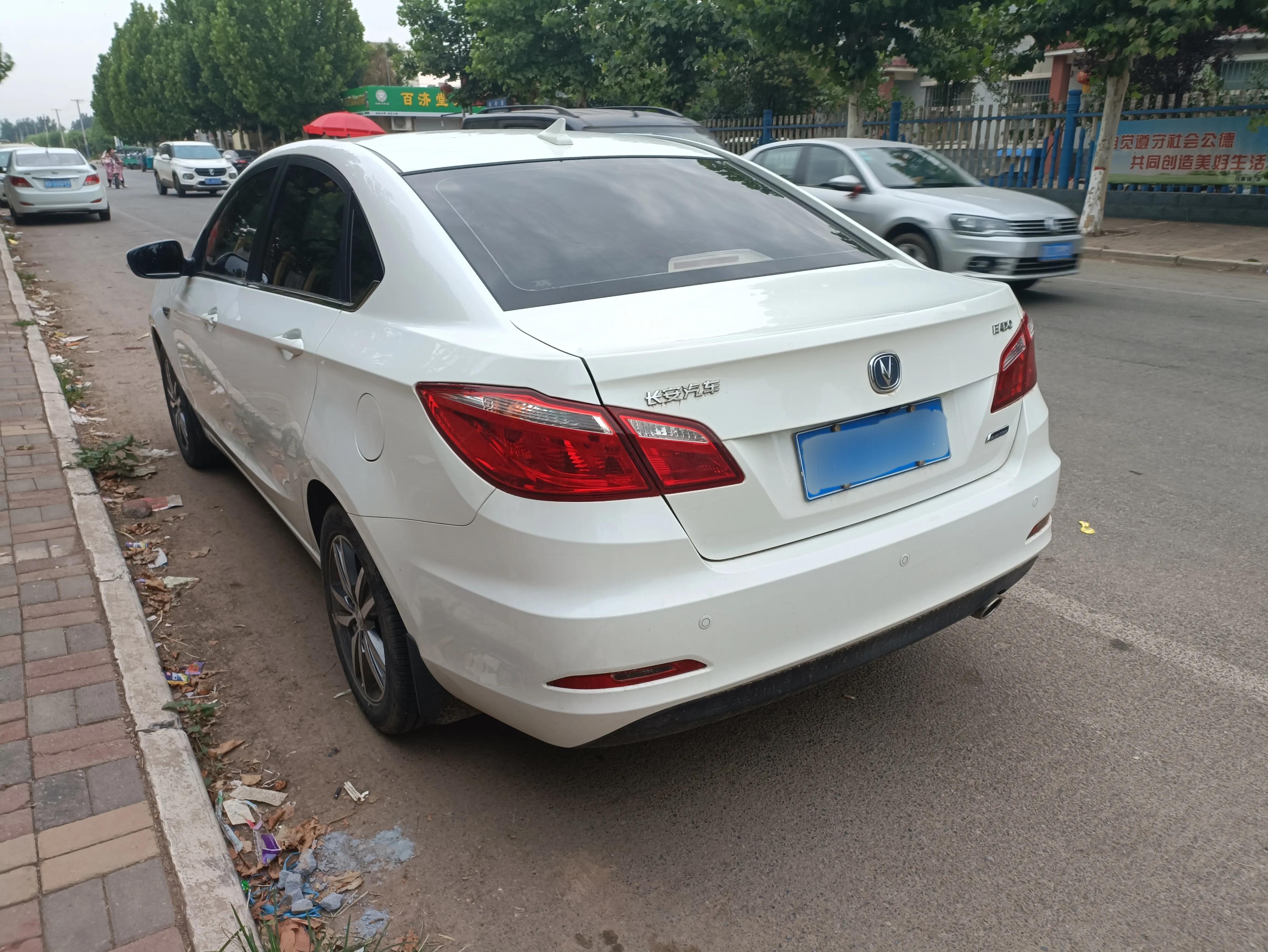 感受长安逸动,感受澎湃动力