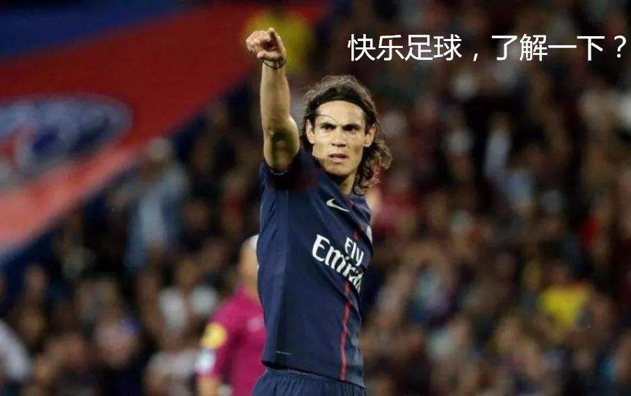 吐饼技能,盘点足坛十大逆天改命的绝杀时刻