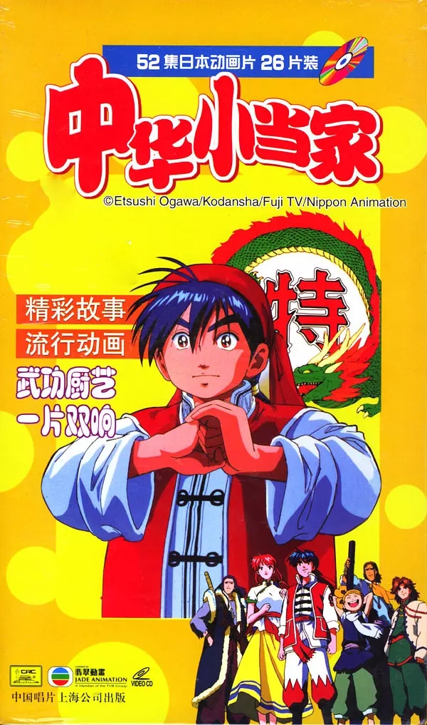 瞬间勾起你童年回忆的五部动画,8090后的童年回忆动画