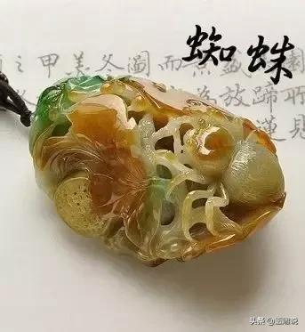 翡翠玉雕上乘之品欣赏,翡翠玉雕的基本知识