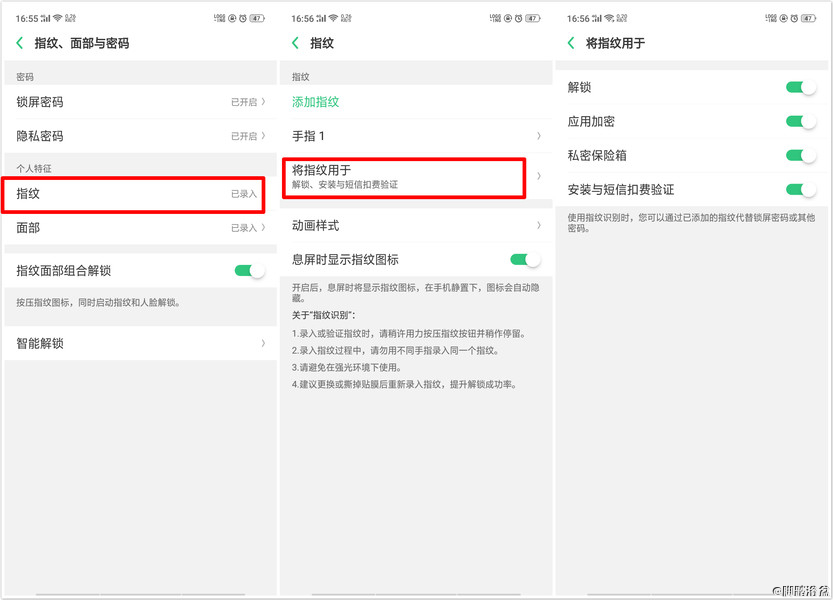 为什么oppo手机coloros还需要密码,老款oppocoloros手机如何屏幕解锁