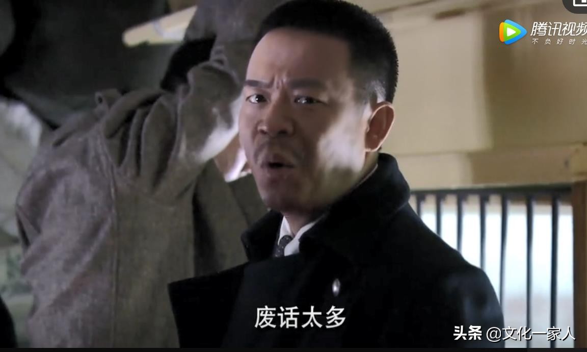 悬崖里的刘魁,悬崖中刘魁是个什么样的人