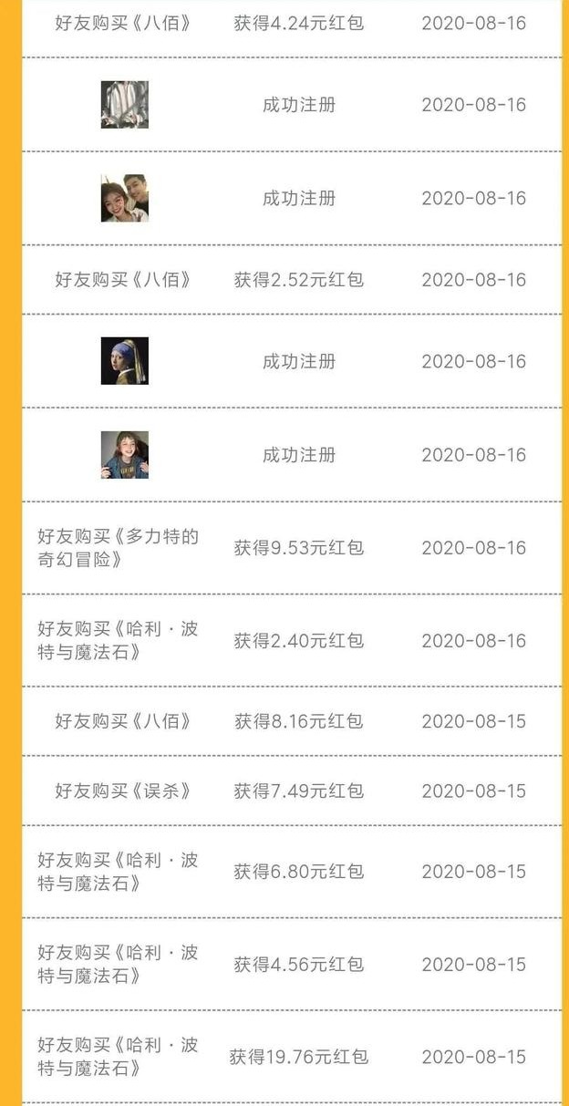 特价电影票项目玩法,低价电影票项目大全