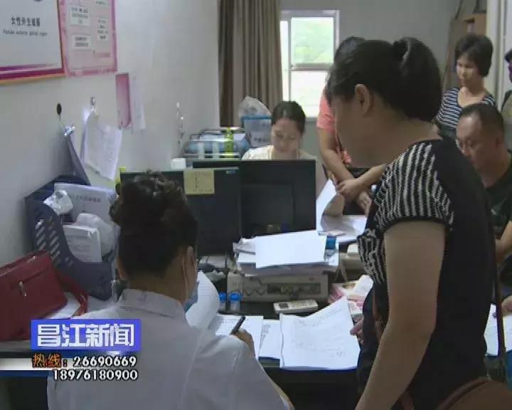 海南昌江免费为20岁至64岁妇女免费筛查“两癌”及妇女常见病