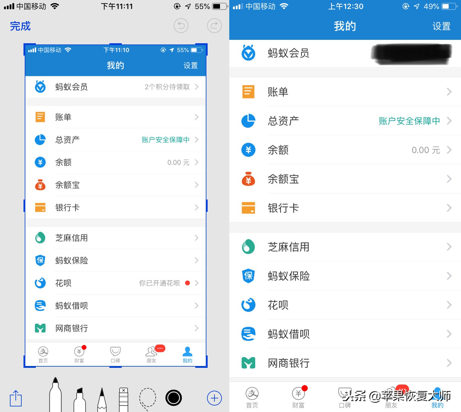 新苹果手机一定要关闭这个功能,苹果手机不能用的功能有哪些