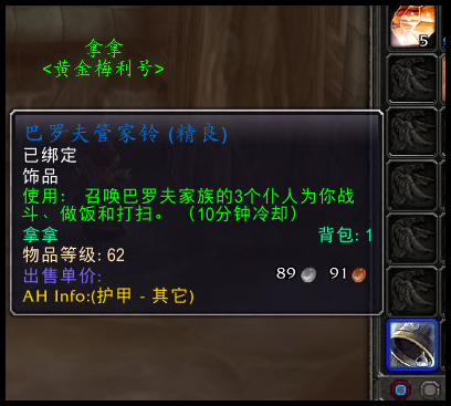 魔兽怀旧服p2阶段等级,魔兽怀旧服p2阶段刷团本小怪