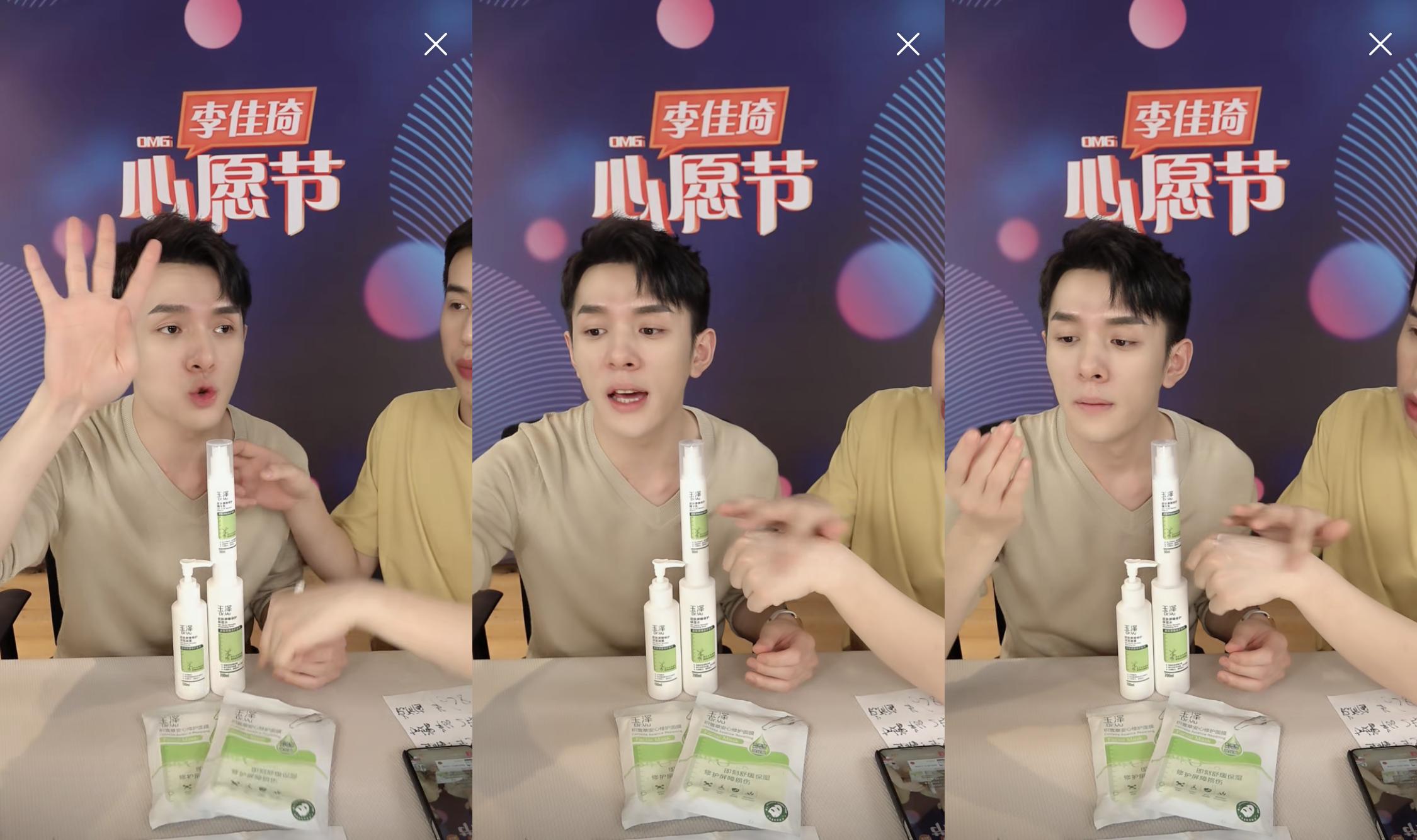 李佳琦没骗我!“国货之光”拯救烂脸,销量21万,乔欣都爱上了