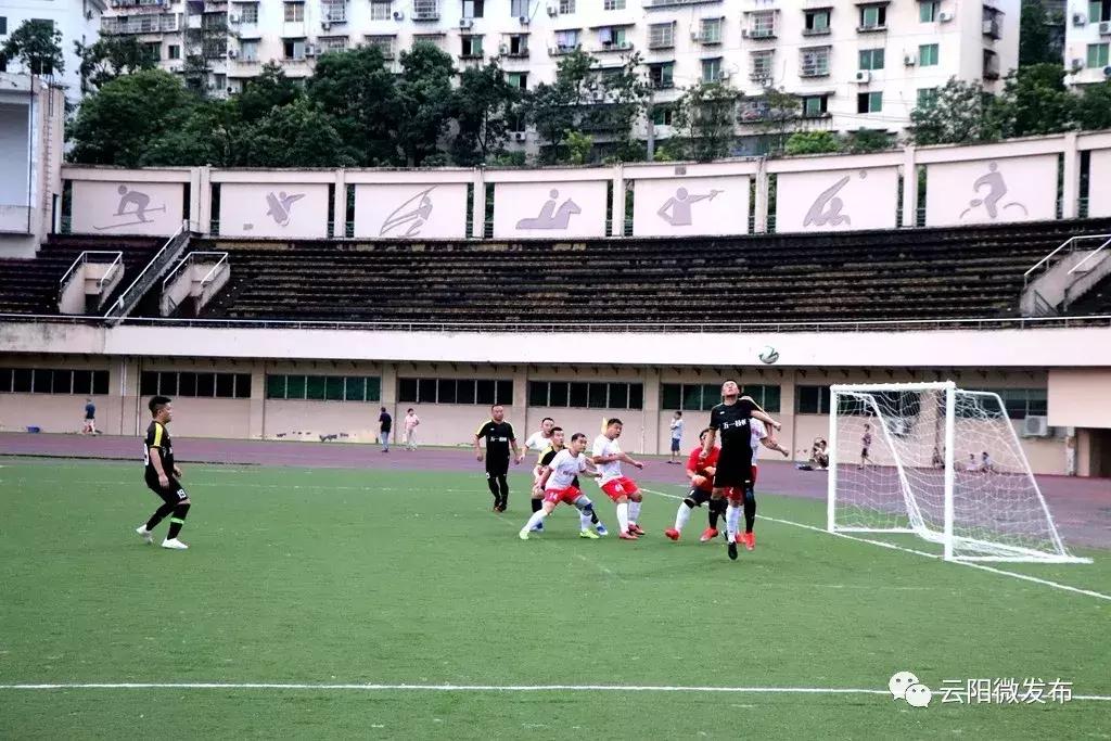 云阳球赛,云阳杯比赛视频