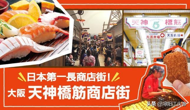 日本大阪必买小物品,日本大阪都有什么值得买的东西