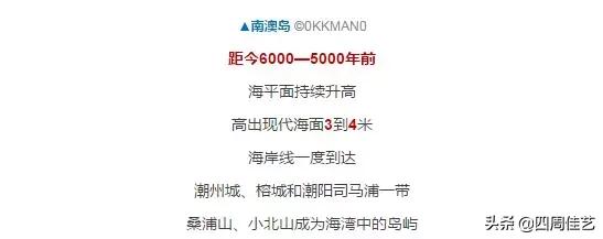 汕头潮州揭阳是地级市还是县级市,为什么汕头揭阳潮州要叫做潮汕