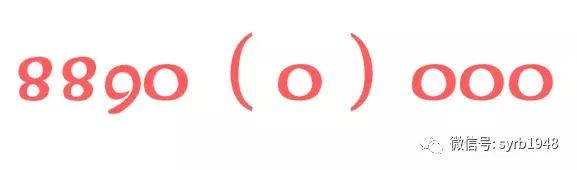 拨拨就灵,一拨就灵电话号码