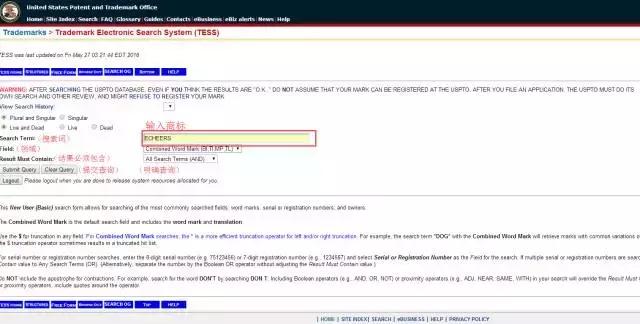 如何查询美国商标注册信息,美国商标怎么查询