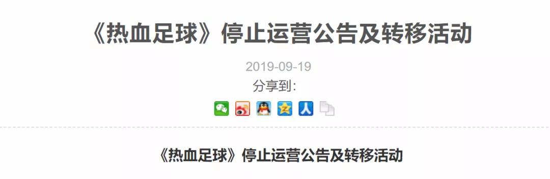 灌篮高手手游教会了我们什么,灌篮高手以热爱之名