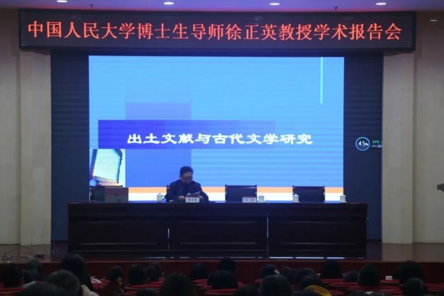 南阳师范学院国学系列,南阳师院文史学院