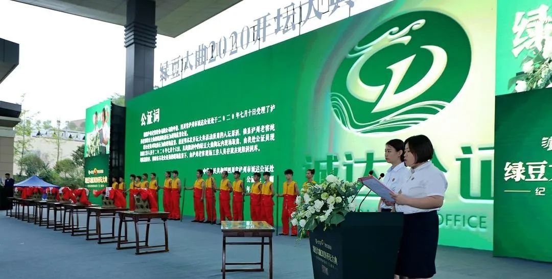 泸州老窖绿豆大曲开坛,绿豆大曲泸州老窖开坛取酒