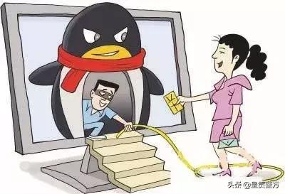 春运将至这份防骗提示请您收下,防骗攻略关于春运买票的那些事儿