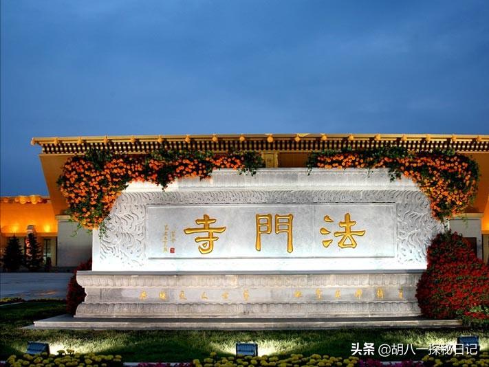 法门寺出土的绣裙竟是武则天,法门寺里武则天的石榴裙在哪里