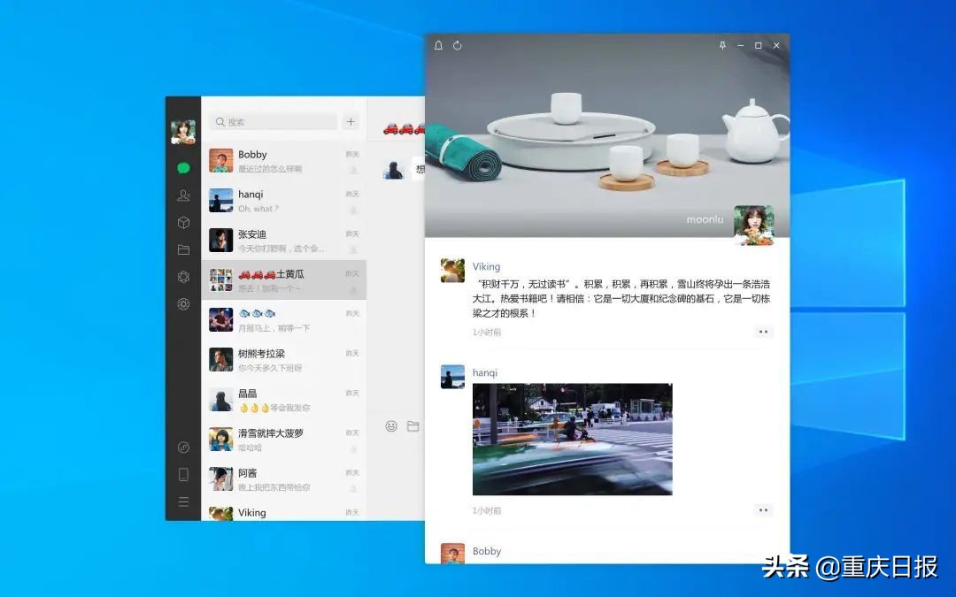 微信在哪里刷朋友圈功能,电脑上怎么在微信里看好友朋友圈