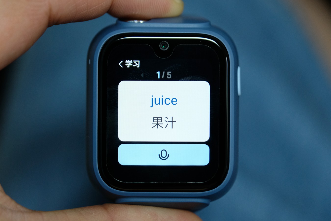 儿童手表是孩子的标配吗？米兔儿童学习手表5X体验