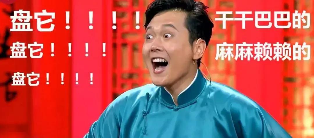 表情包都是从哪部电影来的,十大电影里的万恶表情包