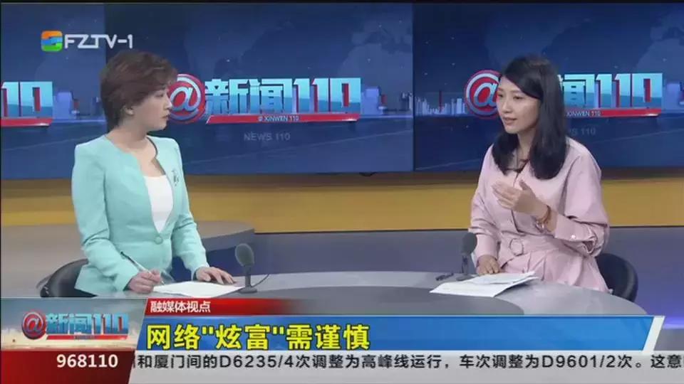 净网2020警惕网贷诈骗的套路,净网2019骗局视频