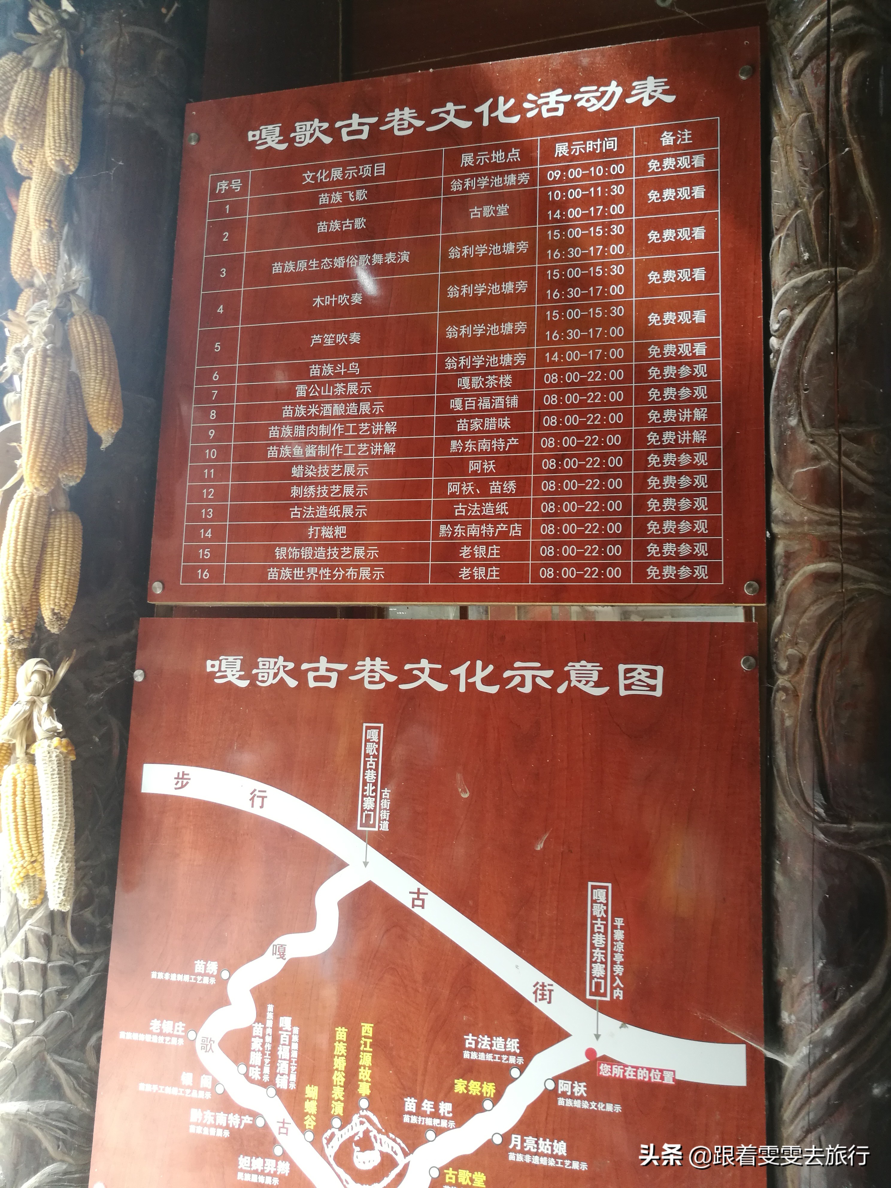 西江千户苗寨游记300字,七彩贵州之西江千户苗寨