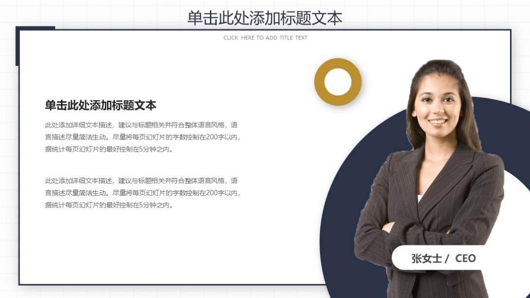 需要配合的工作汇报模板,针对问题工作汇报ppt模板精美实用