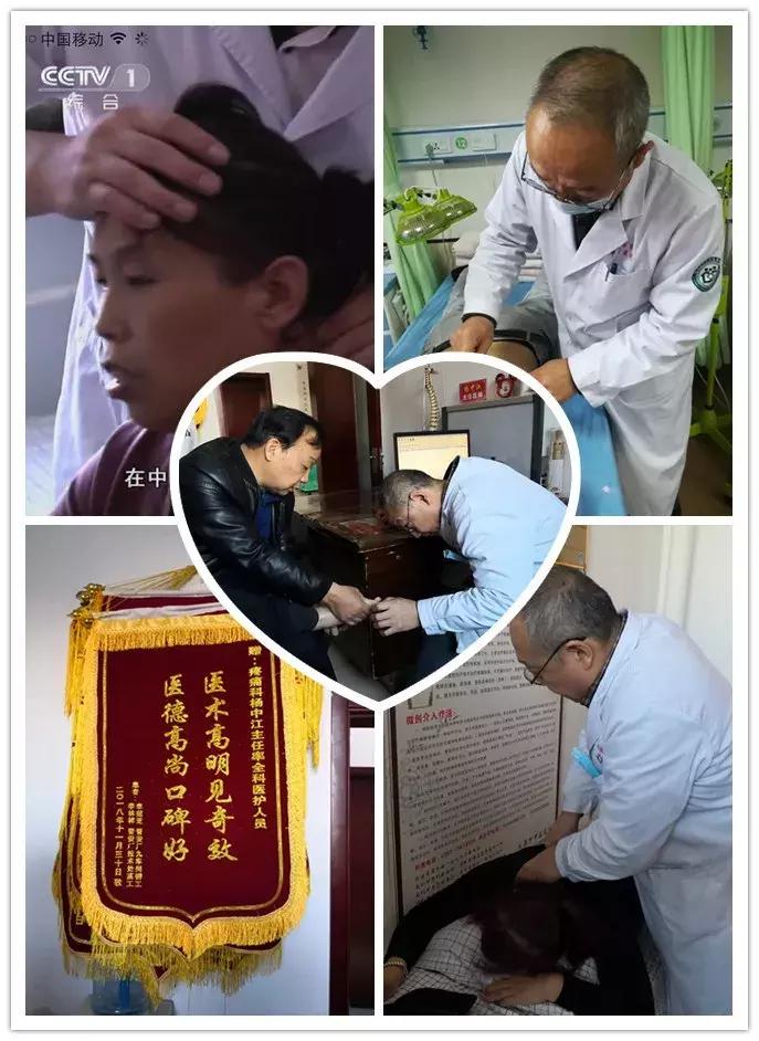 颈椎不适可能引发全身六大问题,颈椎犯了各种不舒服