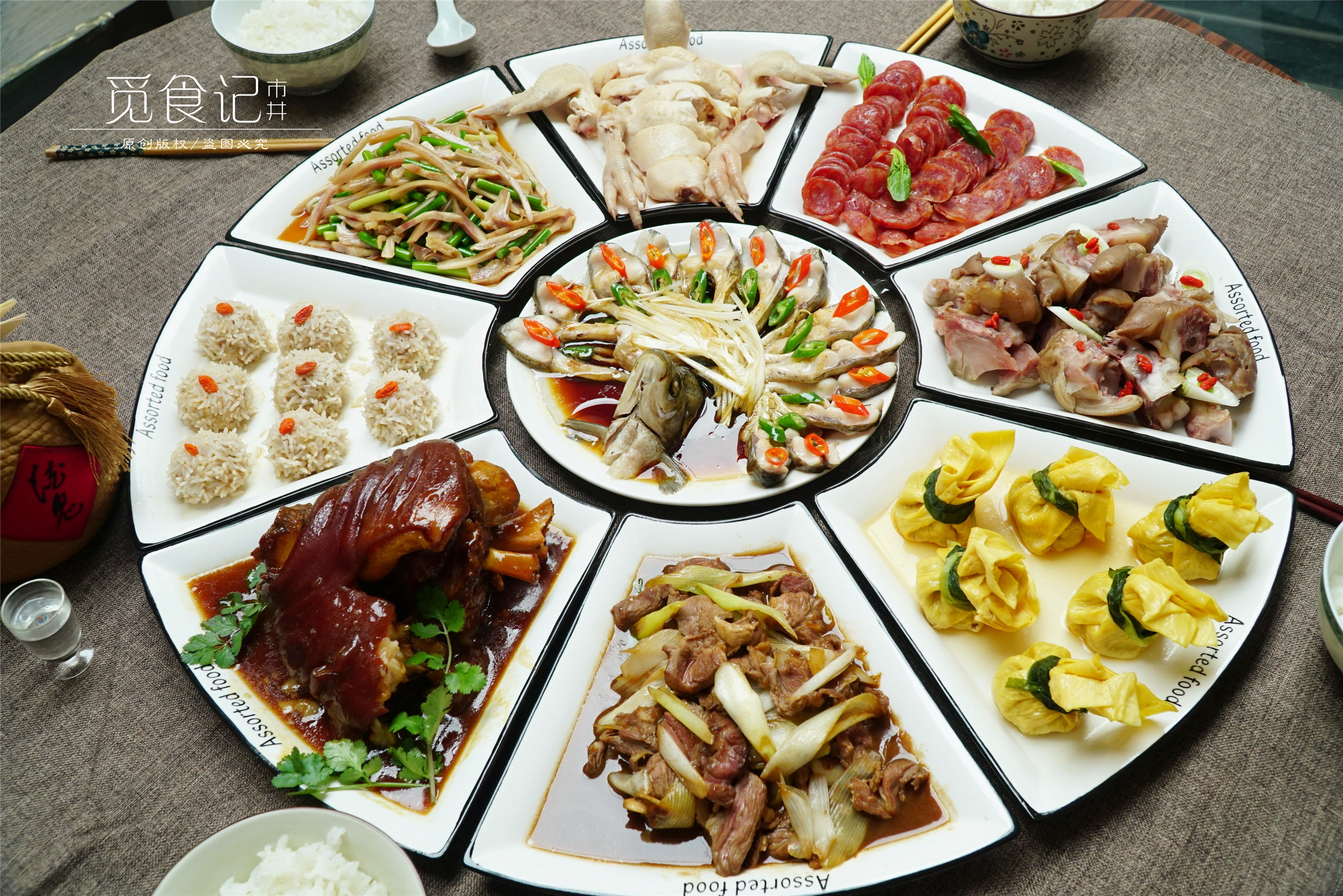 年夜饭做8道菜吉祥,除夕年夜饭学会这八道菜