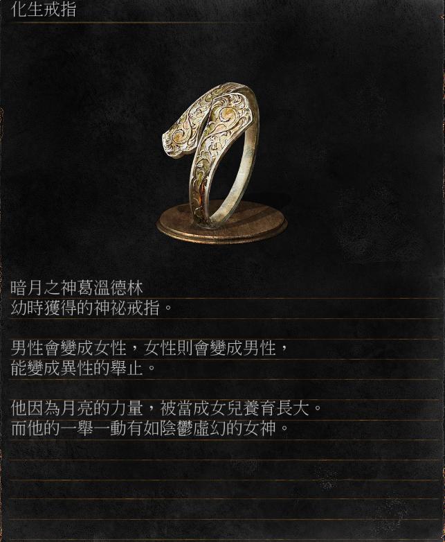 黑魂系列讲解视频,如何详细了解黑魂3