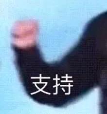 表情包收益现状,表情包现在还赚钱吗