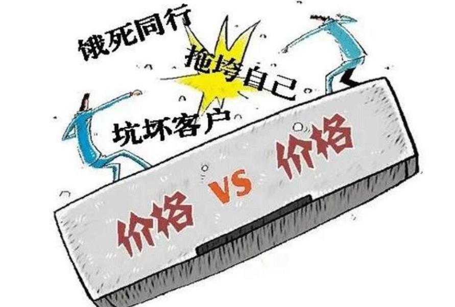 低价是商业手段吗,低价是一种能力