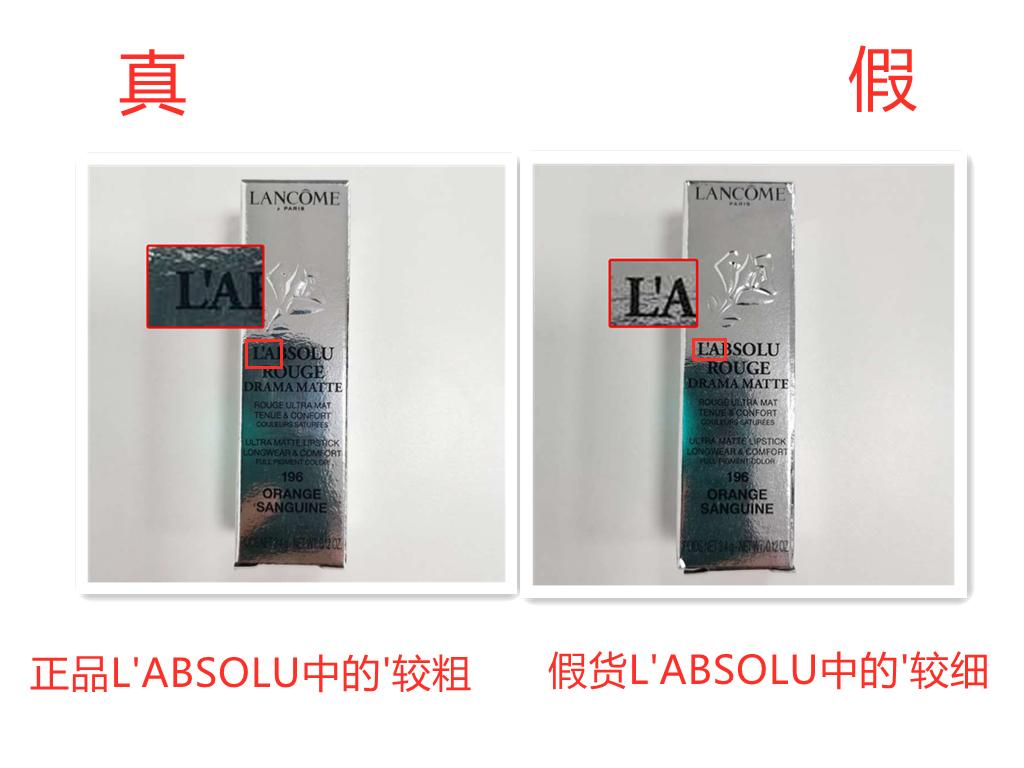 断货王全部视频,兰蔻口红断货王是哪一款